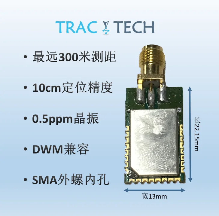 

DWSMA1000 Remote Module DWM1000 Upgrade UWB Indoor Positioning Ranging