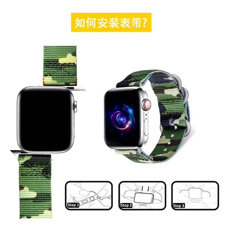 Military Camouflage Watchband for Apple Watch 4 5 Apple Watch Band 44 Mm 38mm iWatch Band 42mm 4 Colors Available