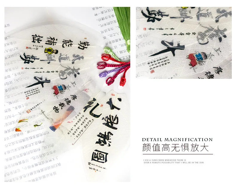 Reading inspirational veins bookmarks send classmates teachers reward students Chinese style cute creative leaves bookmarks