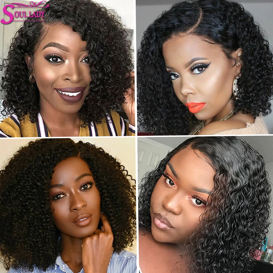 Soul Lady кудрявый короткий парик-Боб для женщин 13* 4Bob кружева передние кудрявые человеческие парики Remy парики из бразильского волоса натуральные волосы