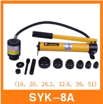 SYK8A Электро-гидравлический щипцы 16-400mm2 18V насос гидравлический насос EZ-400/EZ-300 литий Батарея беспроводные обжимные клещи - Цвет: SYK8A