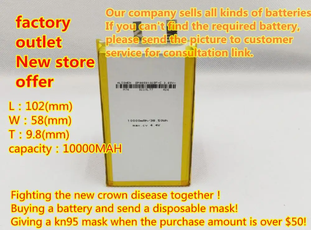 Продукт 9858102 полимерный литиевый аккумулятор Li 3 85 v 10000mah маленький метр мобильный