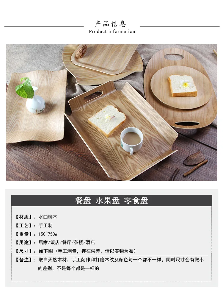 Customizable Logo Manchurian Ash Solid Wood Plates Hand Rectangular Wood Hand Tray Bakery Bread Plate Wholesale