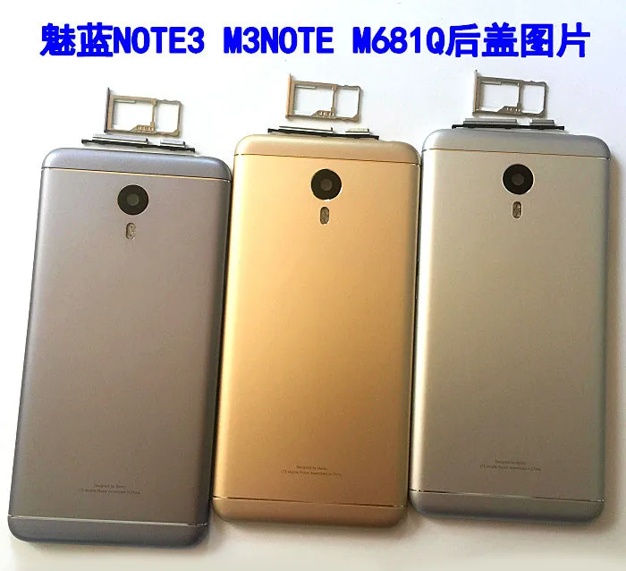 Для Meizu M3 Note3/Meilan Note 3 Запасные части для Note/Meilan задняя крышка батареи |