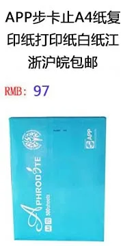 Not Stocking Deli Info Booklet 5063 A4 Color Folder Insert Bag Transparent Archives 40 Page