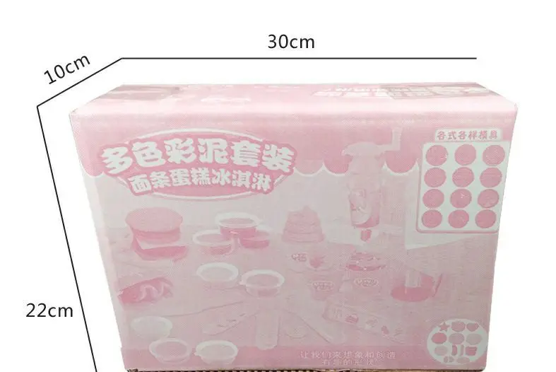 with box DIY 3D пластиковая форма для мороженого, экструзионная машина для лапши, торта, Наборы инструментов ручной работы, домашние игры, кухонные развивающие игрушки-головоломки - Цвет: with box
