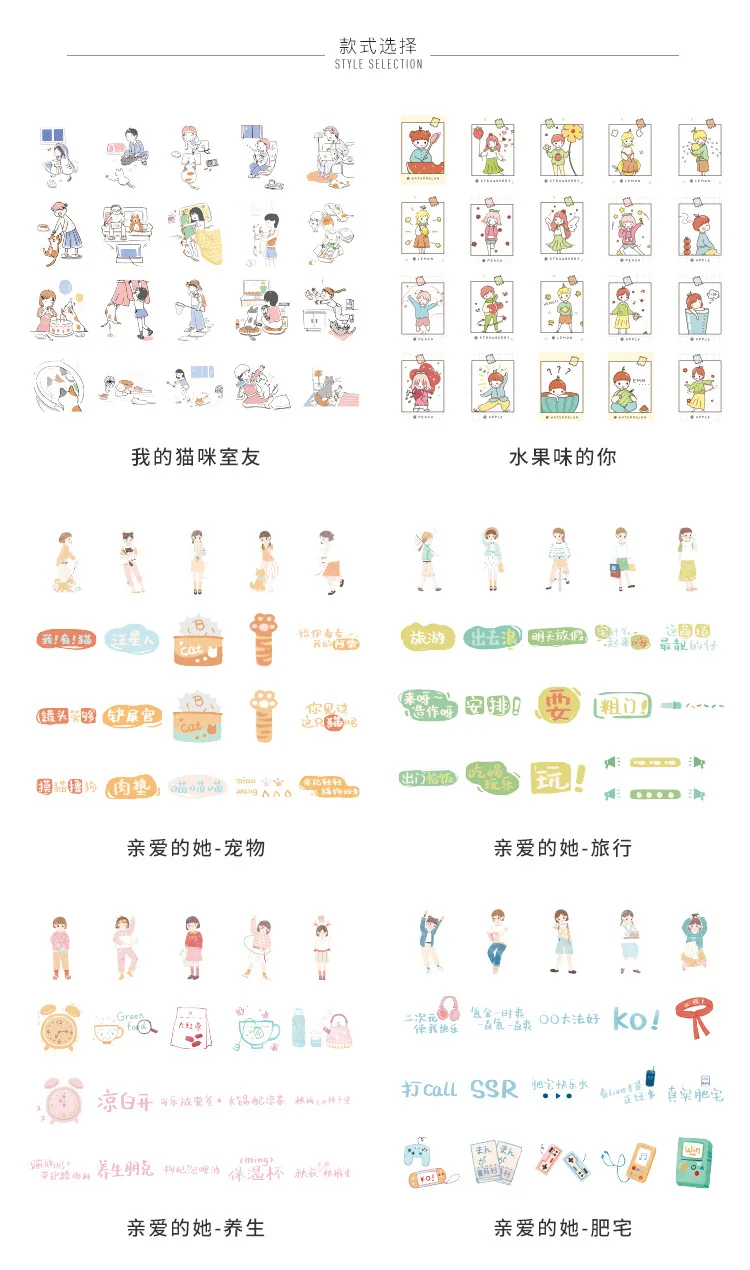 20 компл./лот Kawaii канцелярские наклейки дорогой ее серии декоративные Мобильный наклейки Скрапбукинг ручные поделки наклейки