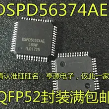 DSPD56374 DSPD56374AE DSP056374AE QFP|