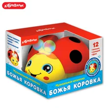 Божья коровка Азбукварик(Музыкальная каталочка