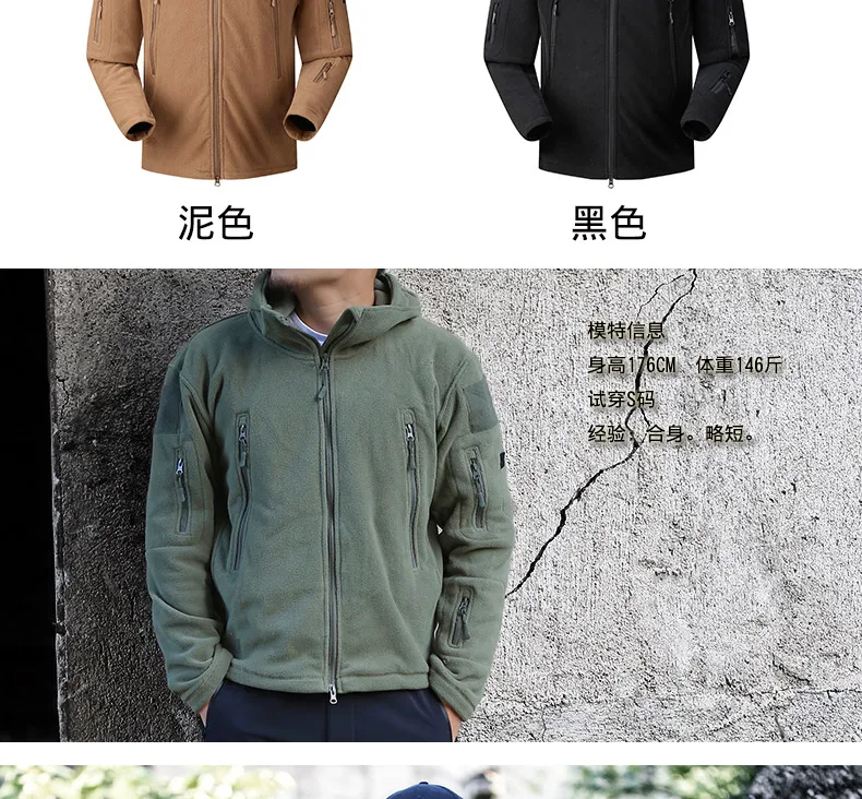 Catch style толстовка плюс бархат открытый мужской кардиган спортивный большой размер ветронепроницаемое пальто с длинными рукавами Hardcore Толстовка