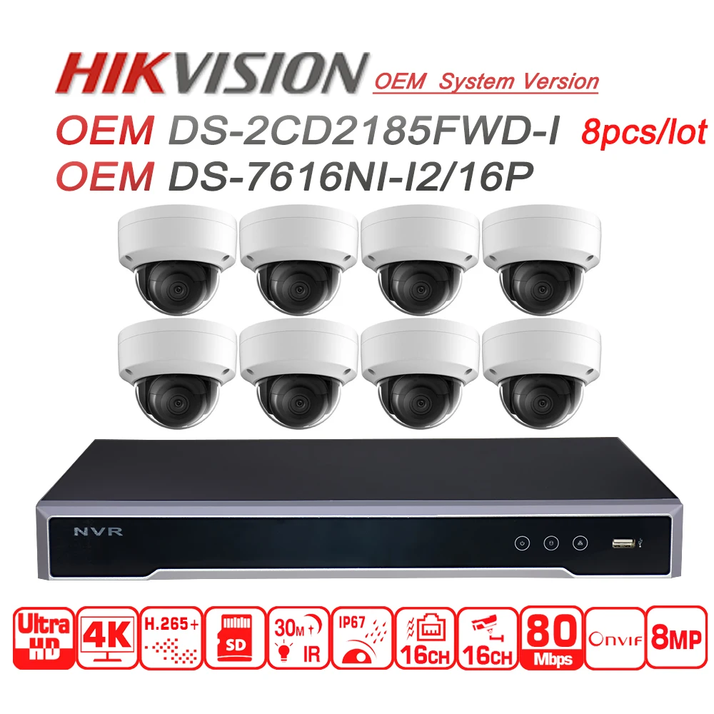 Камера видеонаблюдения Hikvision 12 МП 16POE OEM версия от 8 шт. Мп IP камера 1 до года 4