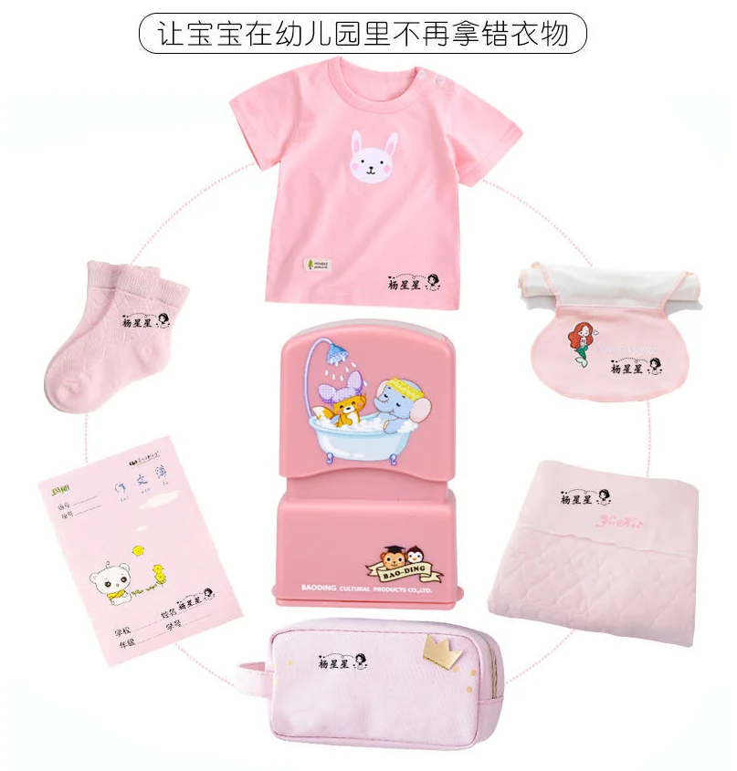 印章5