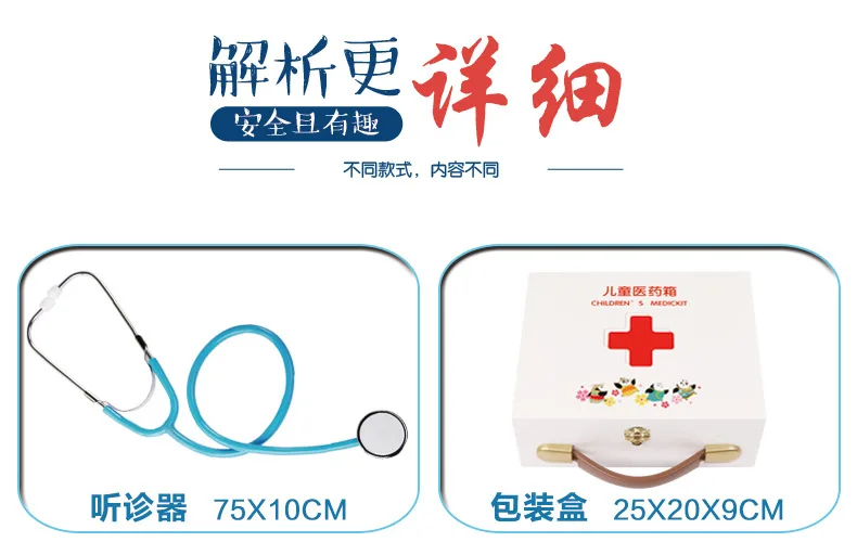 Wood Children Model Play House Toys Doctor Toy Nurses Injection Wooden Box Medicine Box Boys And Girls