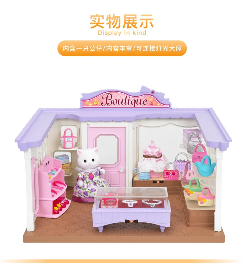 Semipkg детская Sylvanian Families игрушка модный бутик девичий игровой дом кукла игрушка 5234