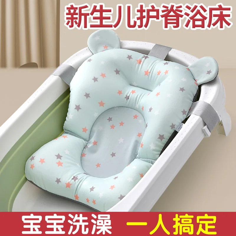 

Newborn Infant Miracle Baby Sponge-Sit Lie Tub Care String Bag Beds Anti-slip Universal Baby Suspension Bath Mat Sponge