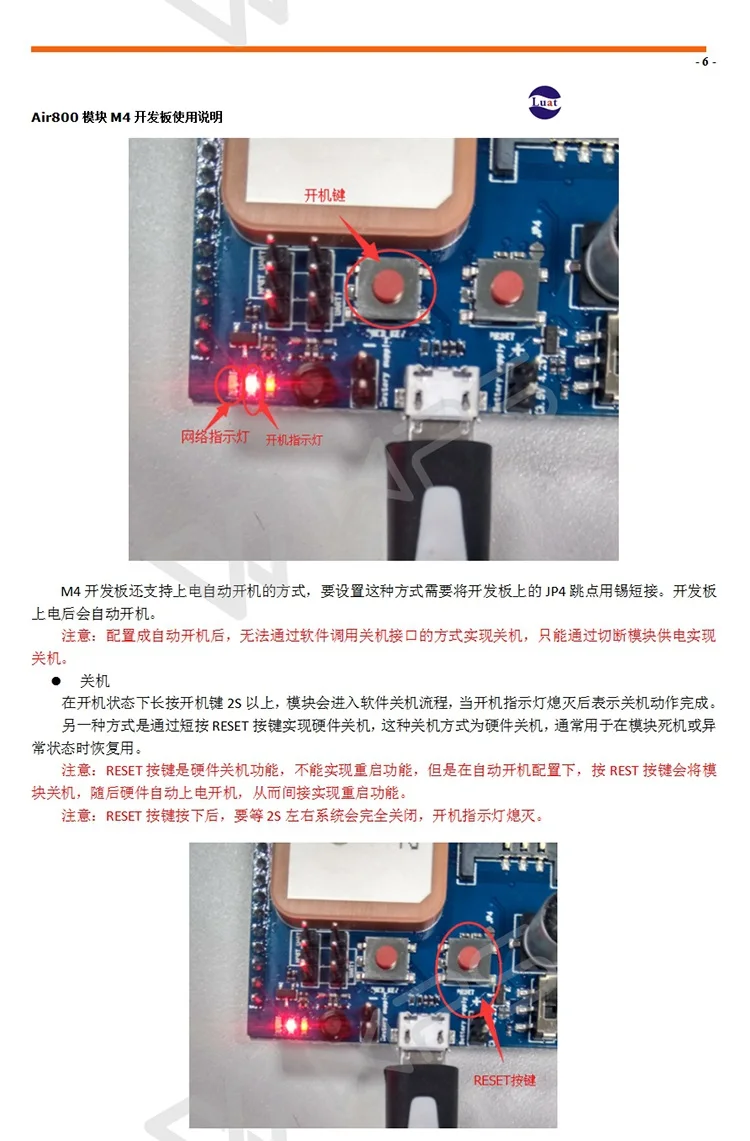 Air800 макетная плата M4 GPRS IoT модуль Поддержка GSM+ gps/Beidou модуль позиционирования