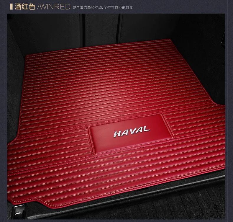 Great Wall Hover H6coupe полностью окруженный коврик для багажника применимый 15-17-Harvard H6 Coolpad автомобильный коврик для багажника