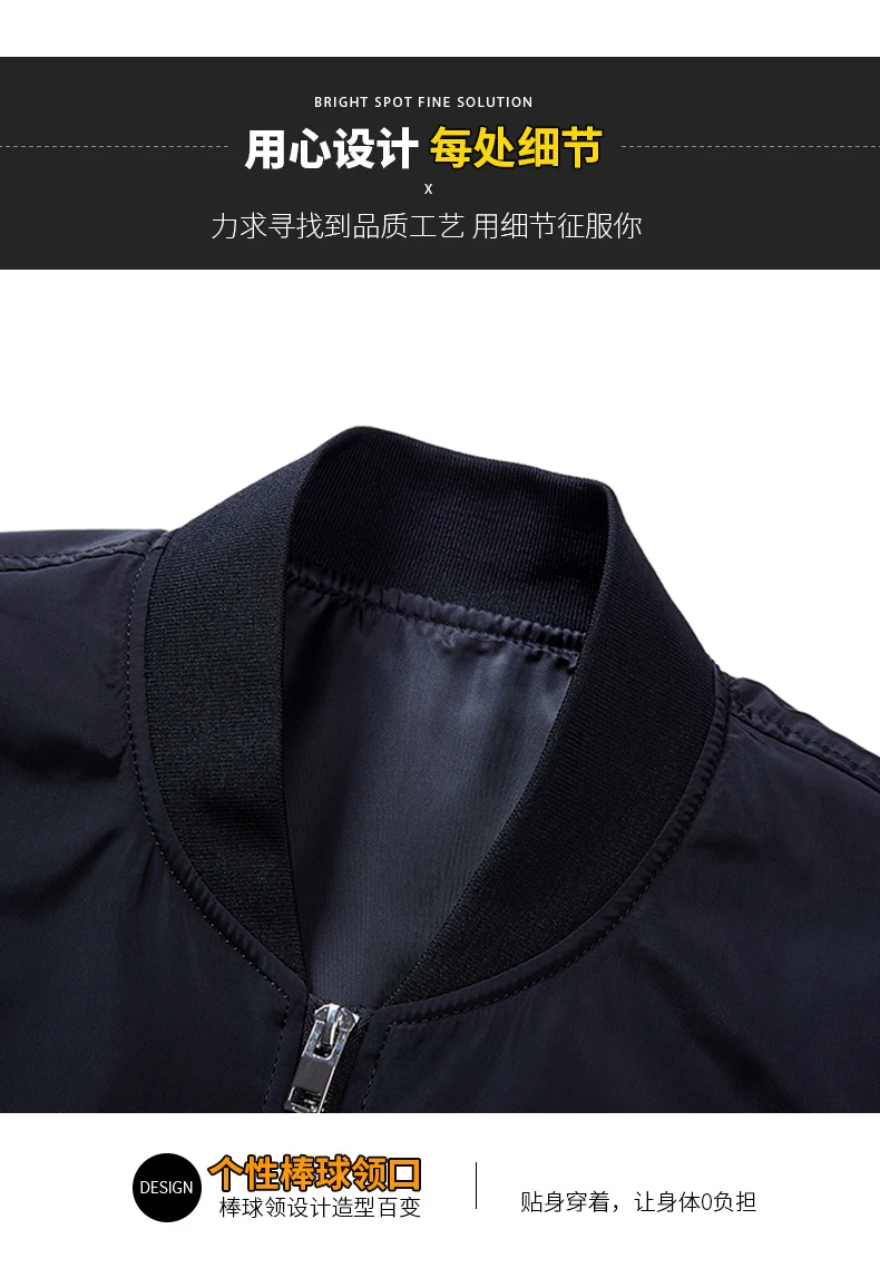 8xl 7xl 6xl 5xl 4xl куртки мужские Весна и Осень Повседневная Верхняя одежда ветровка Masculino Slim Fit Модные пальто плюс размер