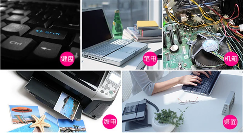 1 шт. компьютерная клавиатура очиститель USB компьютерная вакуумная клавиатура щетка очиститель ПК щетка для ноутбука набор для очистки пыли инструмент для домашнего офиса