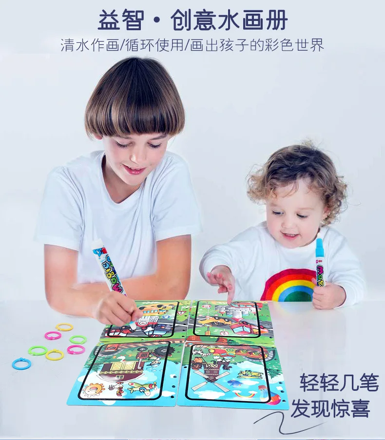 2377# альбом для беременных с музыкой фэнтези и водой для рисования от 3 до 6 лет, детский альбом для обучения водным граффити, альбом для рисования