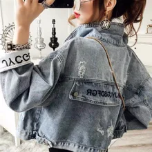 2020 Vintage Letter Embroidery Jean Jacket Women Fashion Korean Spring Summer Short Denim Coat Cow Boy Jeans Bomber Women Jacket