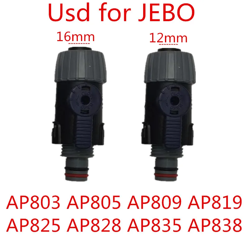 JEBO AP825 835 828 838 829 839 детали двигателя из воды фильтрующего ковша локоть гайки - Цвет: Jebo AP82 83 switch