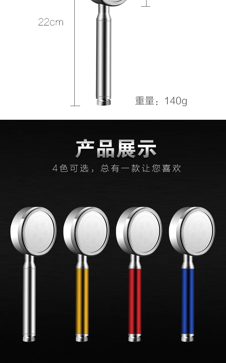 铝花洒 (9)