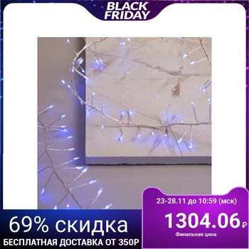 

Garland "Tinsel" 2 m dew, IP65, silver thread, 200 LED, blue glow, 8 modes, 4.5 V