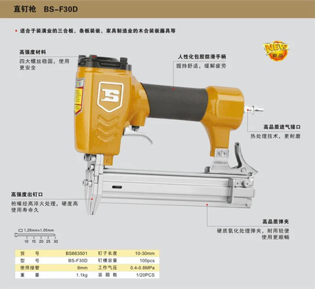 Персидский BS-F30D пневматический пистолет для завинчивания шурупов 30 газ Volley прямой ряд пневматический молоток BS663501 гвоздь длинный 10-30 мм