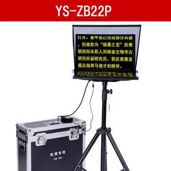 

22 Inch Big Teleprompter For Computer Laptop Teleprompter Large Prompter For News Live Interview Video Speech