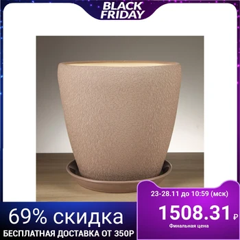 

Flowerpot "Grace" silk, dark beige, 10 L