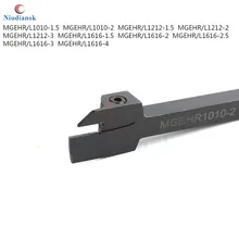 Токарный резец MGEHR1010 MGEHL1616 токарный с ЧПУ внешний металлический