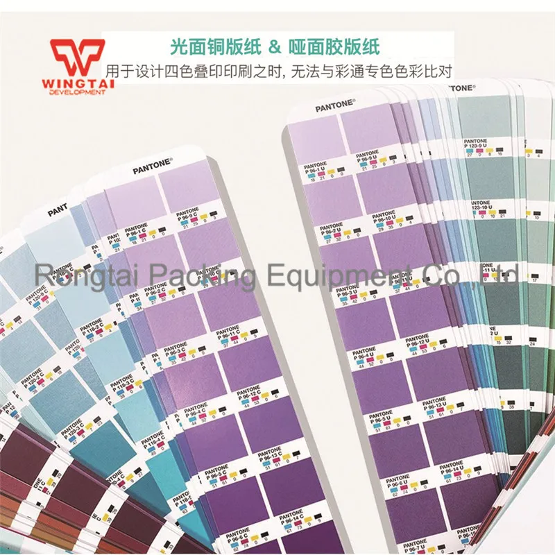 Новая версия Pantone GP1601A Formula Guide Solid Coated& Uncoated color Card Patone CU color Guide