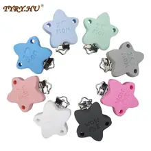 

TYRY.HU 5Pcs/set Colorful Baby Pacifier Clip DIY Accessories Star Shape Silicone Safe Holder Anti-Fall Cute Clips