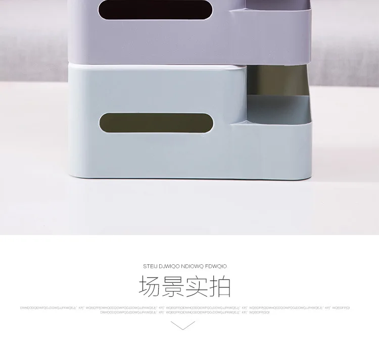 Tissue Box Creative Living Room Teapoy Table Remote Control Storage Box Plastic Desktop Finishing Box Paper Extraction Box Napki