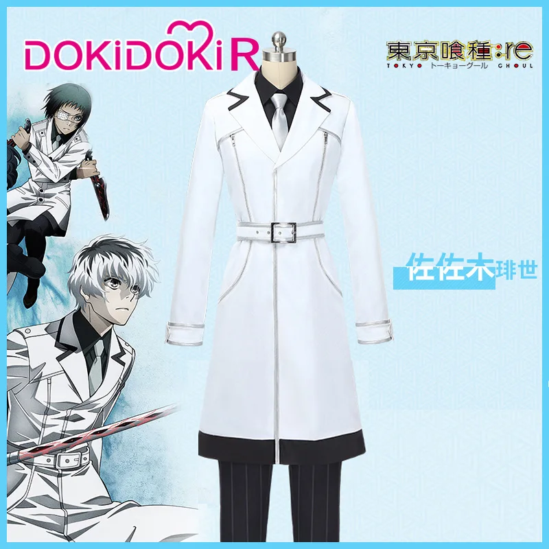 DokiDoki-R аниме косплей Токийский Гуль канеки костюм кэна мужские белые костюмы костюм аниме Токийский Гуль косплей костюм Kaneki Ken