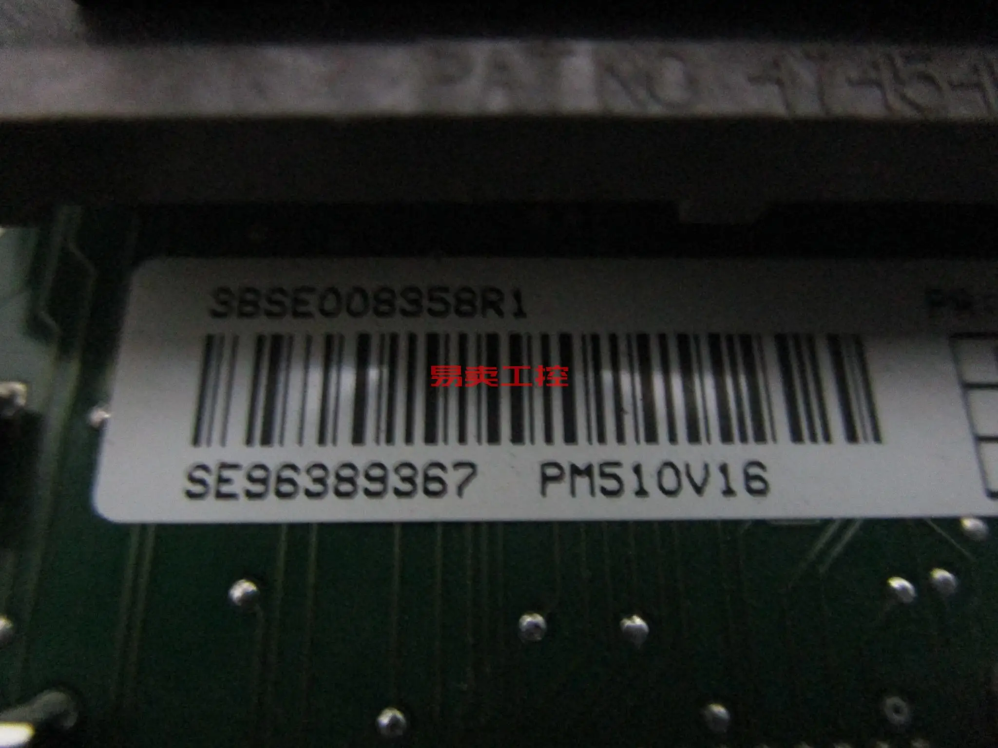 PM510V16 3BSE008358R1