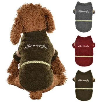 

Dog Winter Coat Pet Autumn And Winter Warm Clothes 2-legged Coat Double-sided Thickening Jacket For Small And Medium Dogs