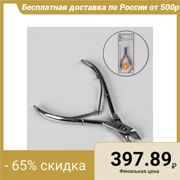 

Cuticle nail clippers, double spring, 9.9 cm, blade length - 5 mm, silver
