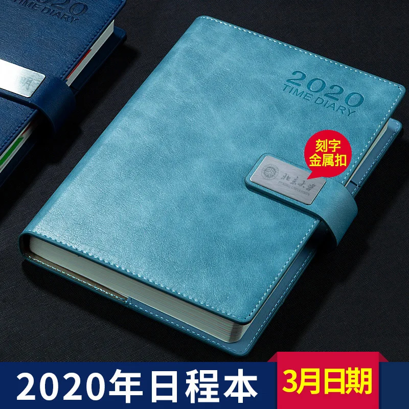 

365 Timeline Logo Punch Work 2020 nian Manual Notebook Efficient Schedule Book This Plan