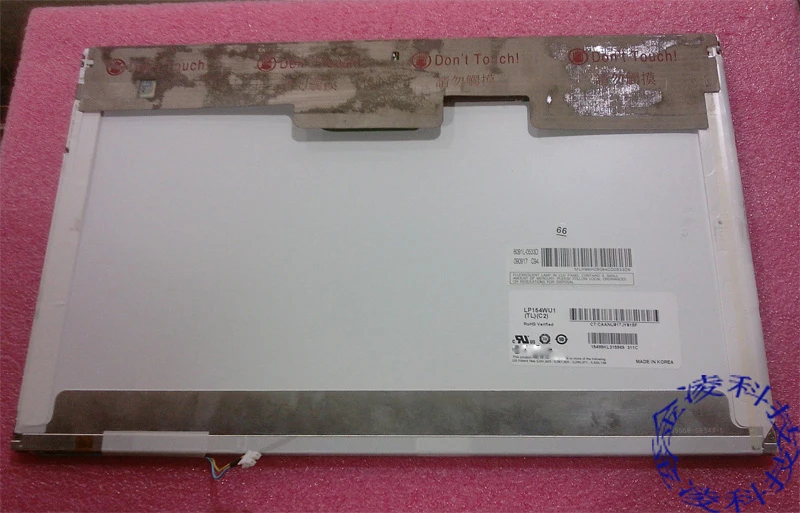 

Industrial display LCD screen LP154WU1-TLC2 15.4-inch high-definition LCD screen 1920x1200