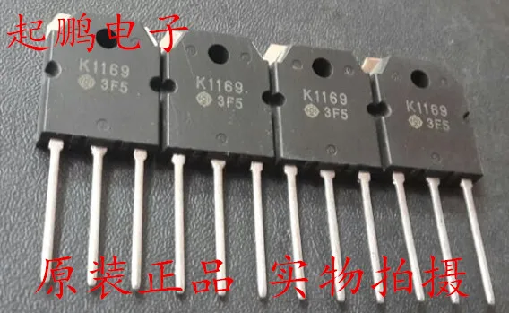 

Free Delivery. K1169 HIT the TO - 3 p 20 a 450 v physical inventory