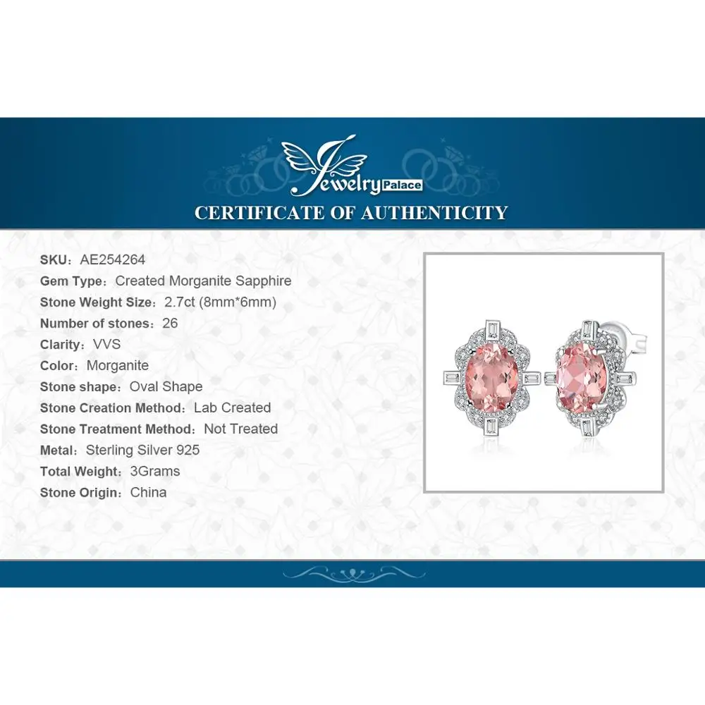 JewelryPalace Винтаж 2.7ct овальный создан морганит Сапфир Серьги гвоздики 925 пробы серебро