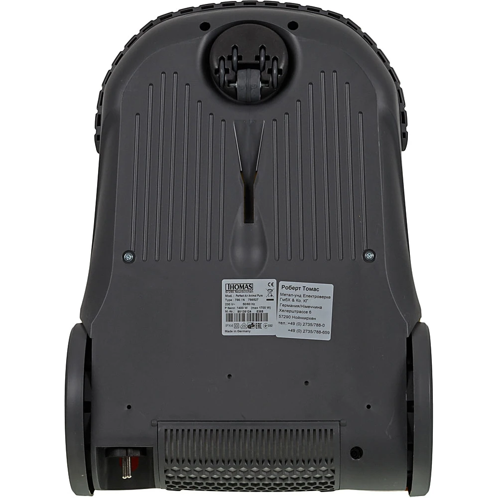 Пылесос Thomas Aqua-Box Perfect Air Animal Pure 1700Вт белый/желтый