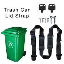 Мусорный бак замок веревка мусорное ведро с безопасности фиксирующая веревка мусорного ведра ремень бен ремень мусора замок веревка для предотвращения грязный 4