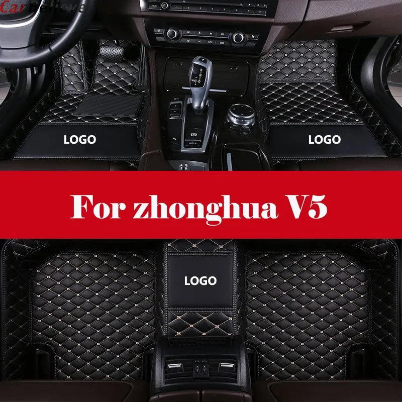 

Leather Floor Mat All Weather Full Set Trimmable Heavy Duty Interior Car Carpet Floor Mat For zhonghua V5