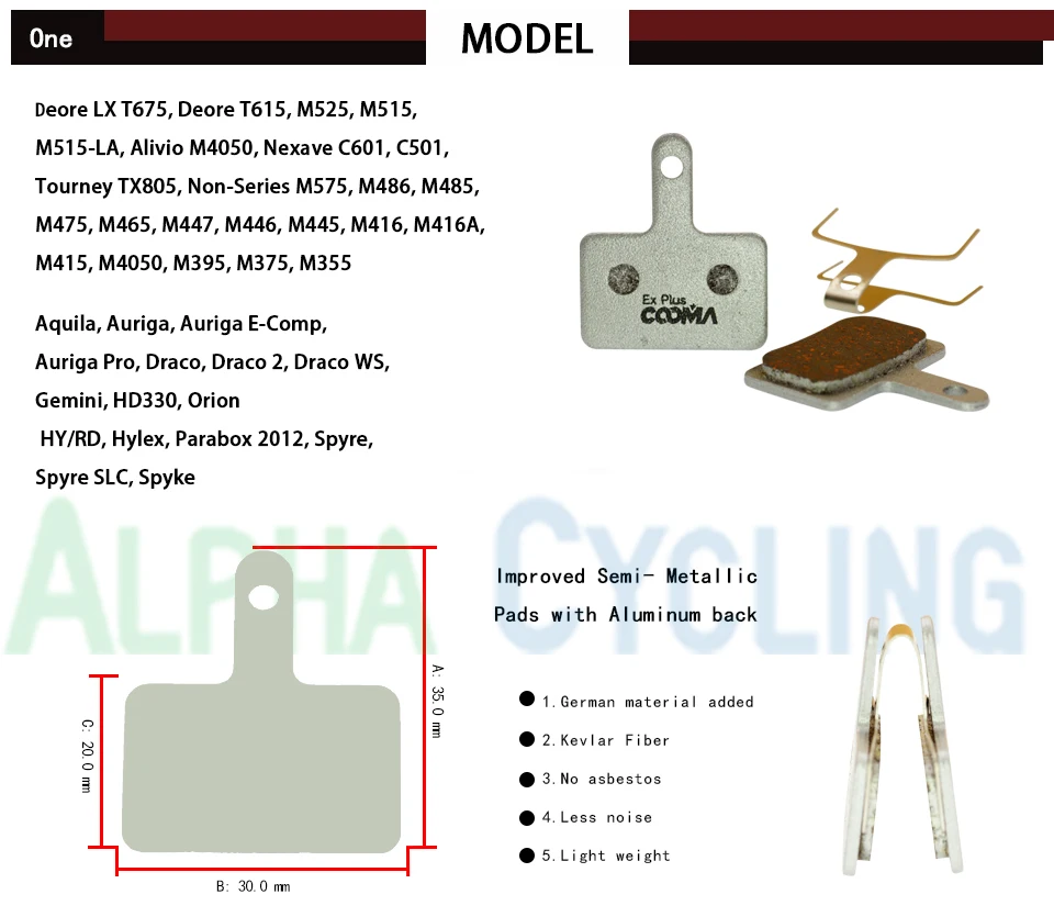 速卖通来令片详情页--铝_01