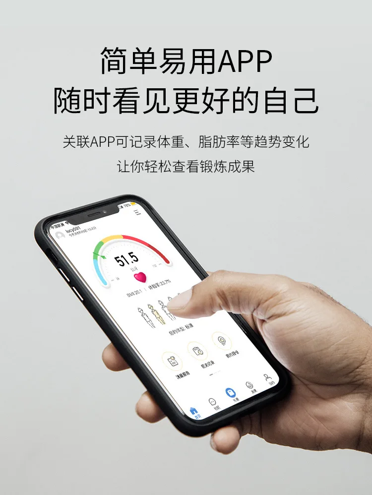 Tiansheng покрытия Bluetooth Body Fat Said стиль бытовые весы для жировых отложений здоровья Многофункциональные весы для жировых отложений прецизионные электр