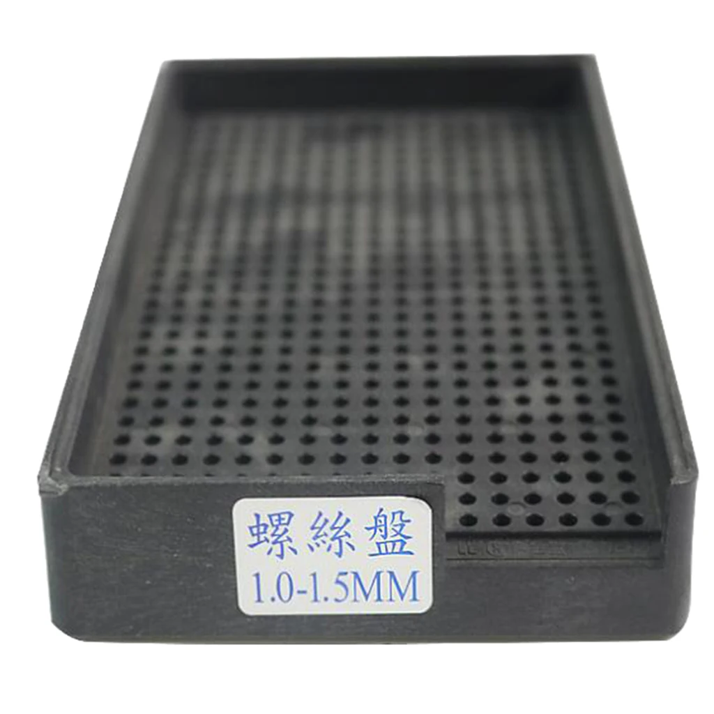 Коробка с винтами Антистатическая винтовая пластина 1,0-4,0 мм черный Кол-во Винтовая Коробка