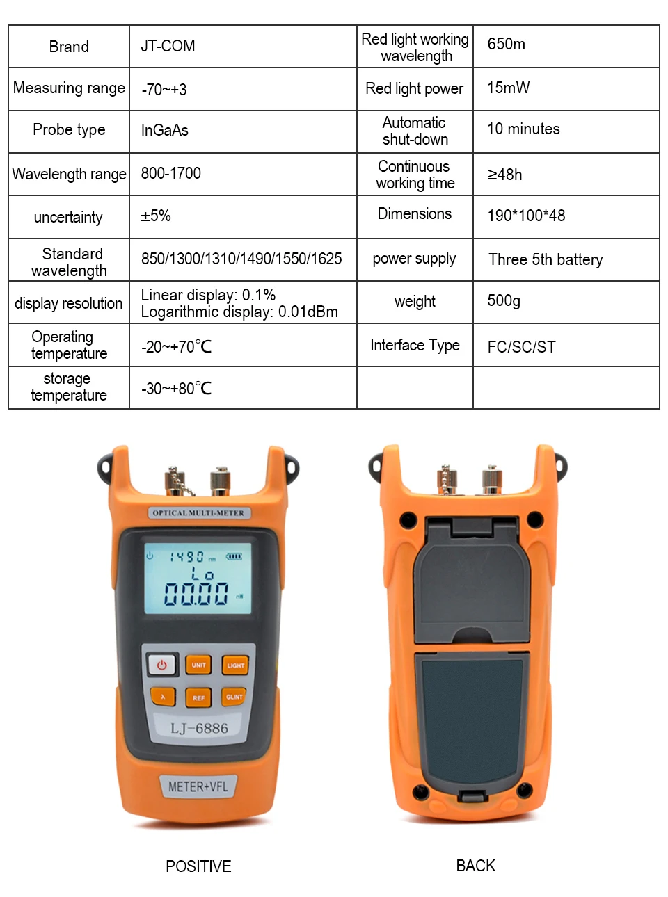 光功率计详情_08